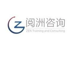 上海閱洲企業(yè)管理咨詢 提升企業(yè)競(jìng)爭(zhēng)力的專業(yè)伙伴
