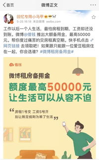 輸入法也能借錢 科技公司發(fā)力現(xiàn)金貸是良藥還是毒藥？