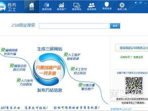 大連網(wǎng)絡(luò)推廣價(jià)格與信譽(yù)之選 商務(wù)衛(wèi)士大連助力教育咨詢(xún)行業(yè)騰飛