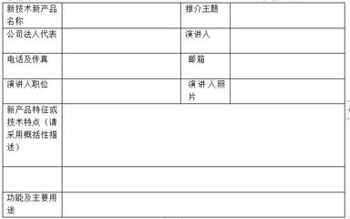 引領行業新潮流 2019年第十三屆廣州國際涂料展覽會新產品、新技術推廣會暨教育咨詢活動